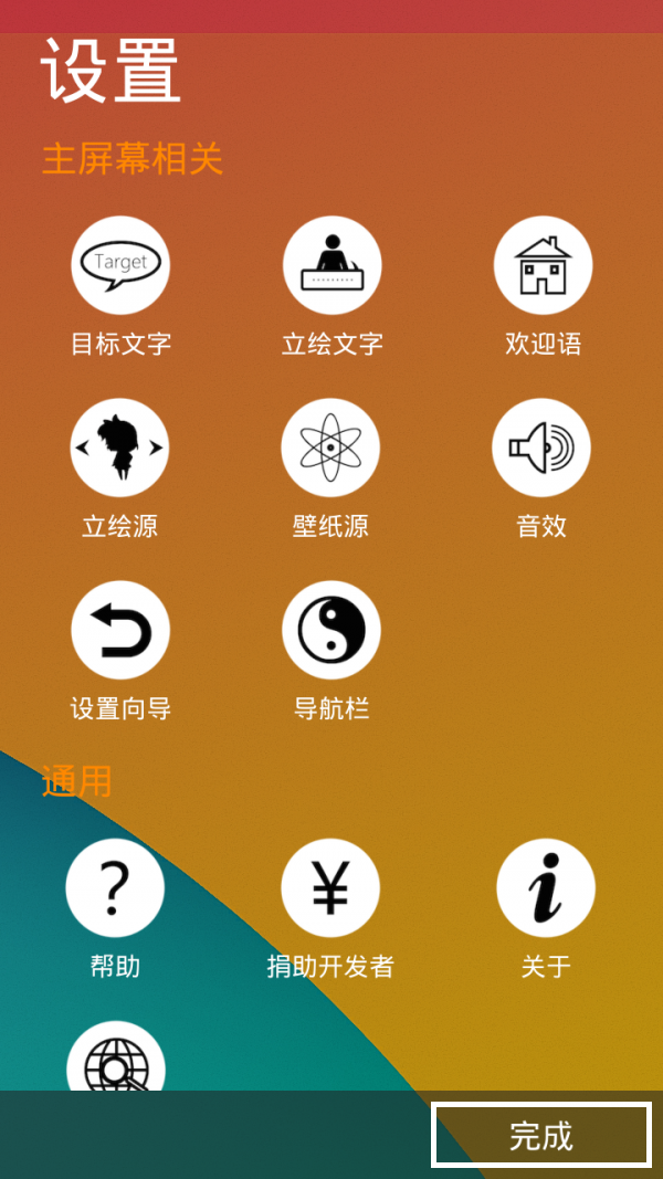 Love音乐