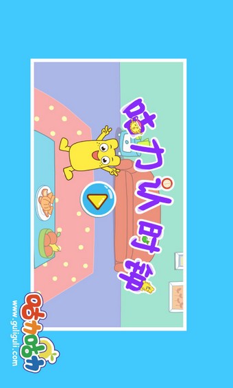 宝宝的蛋糕厨房