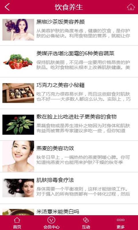 贵州美食加盟网