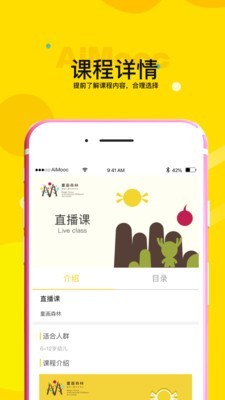 AIMP音频播放器