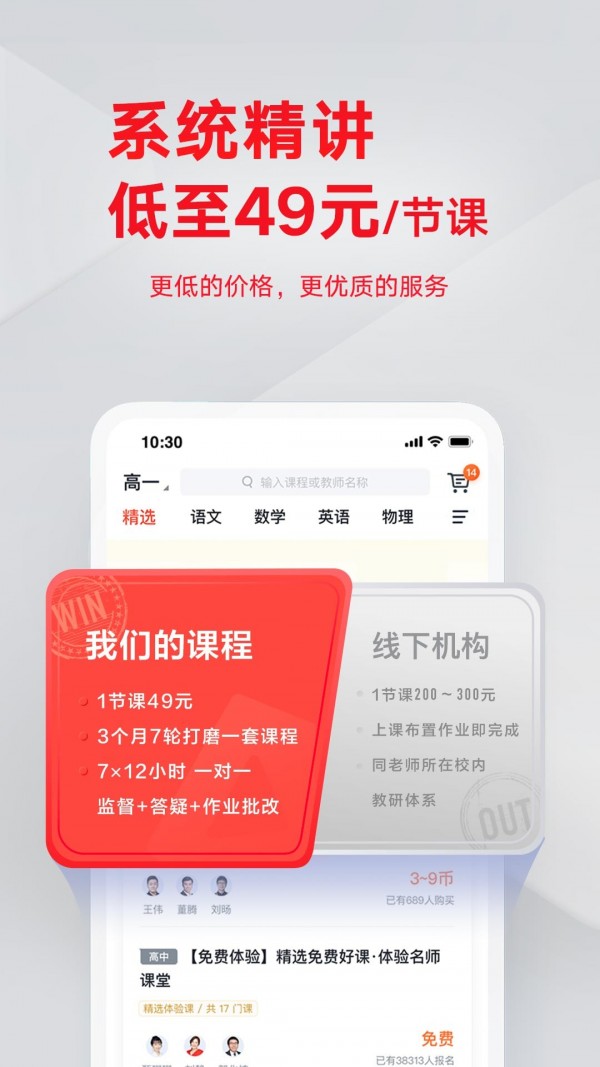 有道云会议