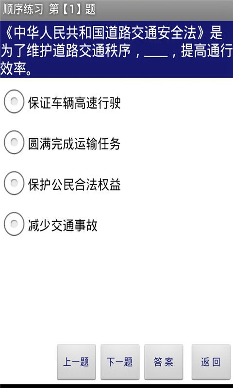 驾照考试科目二倒车