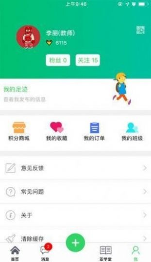 景德镇卫生