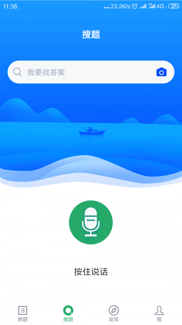 妇产科在线