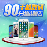 手机数据导出精灵v6.0.0