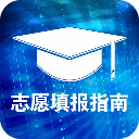高考志愿助手v2.3.4