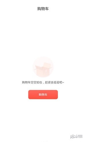 松鼠拼券