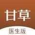甘草医生版v3.5.4