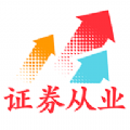证券从业资格准题库