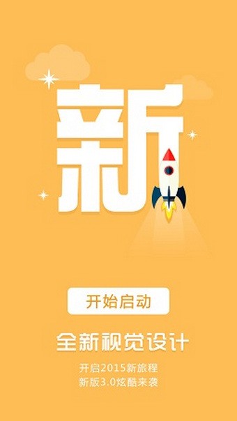 和教育全国版