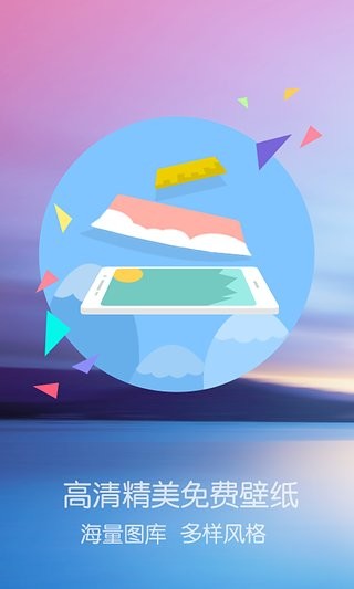 YOU选商户版