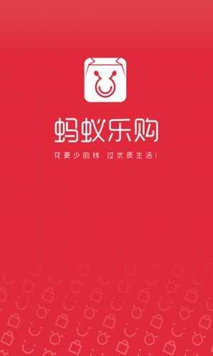 蚂蚁乐居云商平台