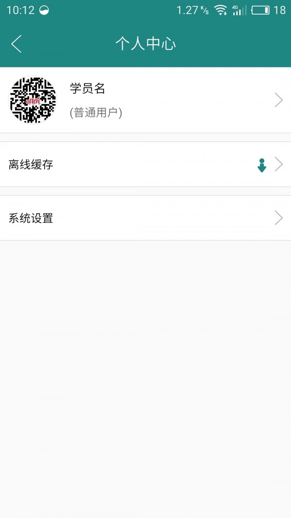 中国医疗器械交易平台