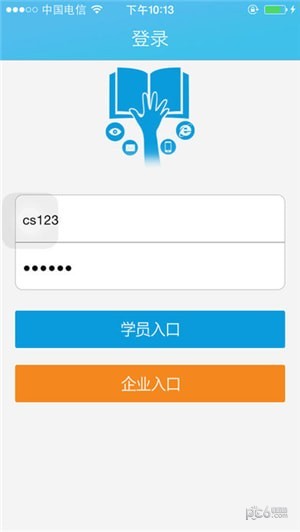 上海市医药学校