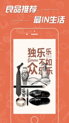 Gimbal Go