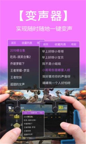 火影忍者语音包