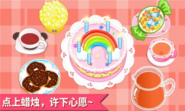 宝宝生日派对益智游戏
