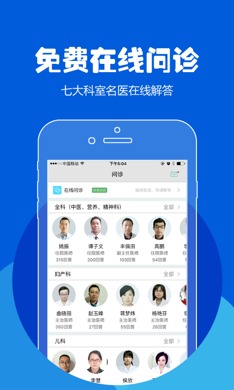114生活助手