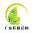 广东保健品商城v5.0.0