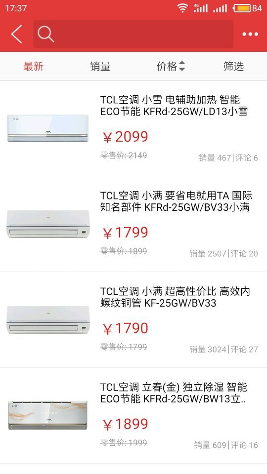 TCL云路
