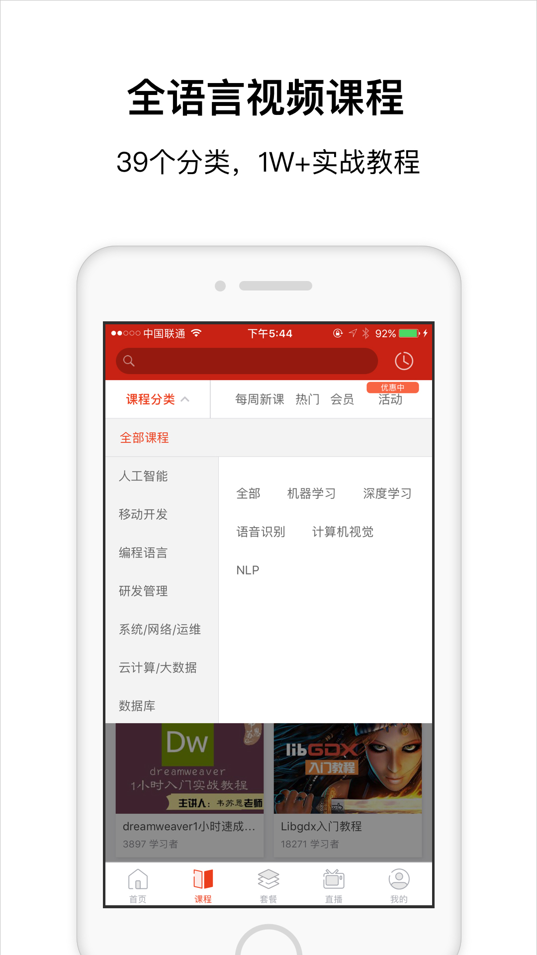 CSDNBlog