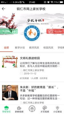 福州市二医院