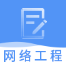 网络工坊v3.1.5