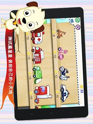 哈利学前班四五快读1