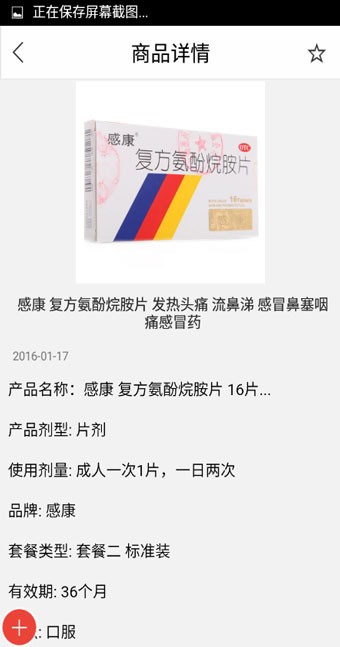 贵州医疗网