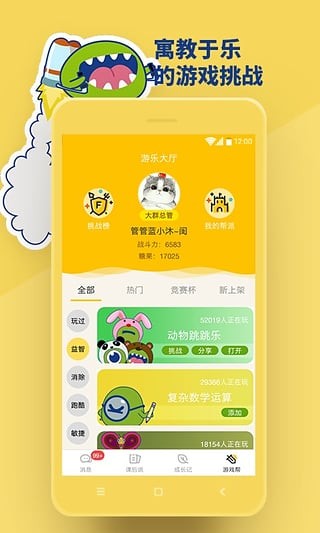 云南省技能培训通