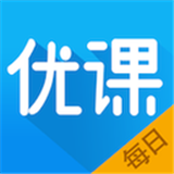 每日优选