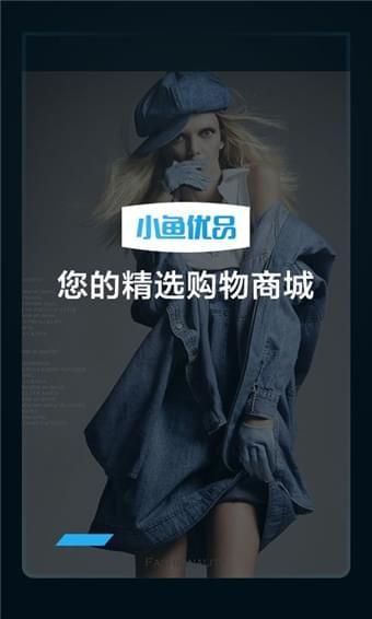 小鱼优化助手