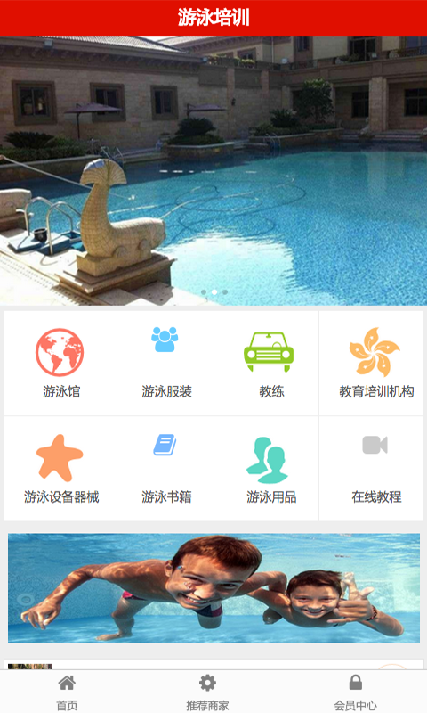 掌上游戏大全