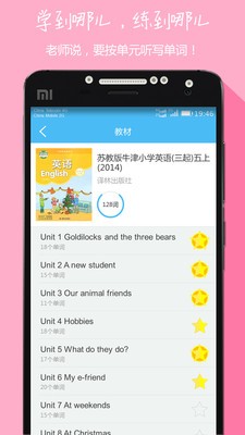 小学英语1起点6下