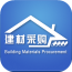 建材采购师