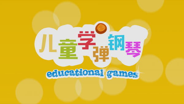 儿童学前乘法学习