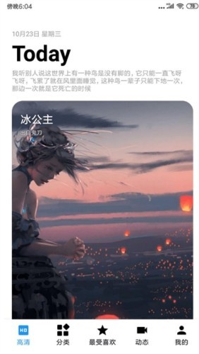 PicLab相机