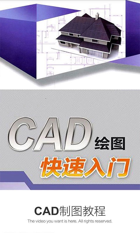 CaddieON