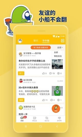 云南省技能培训通