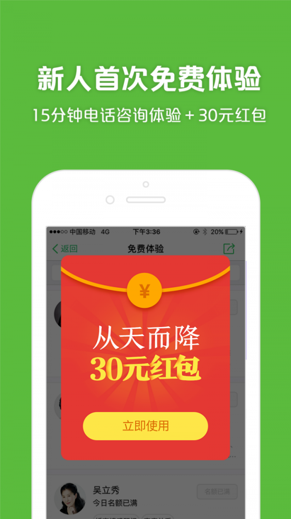 525家