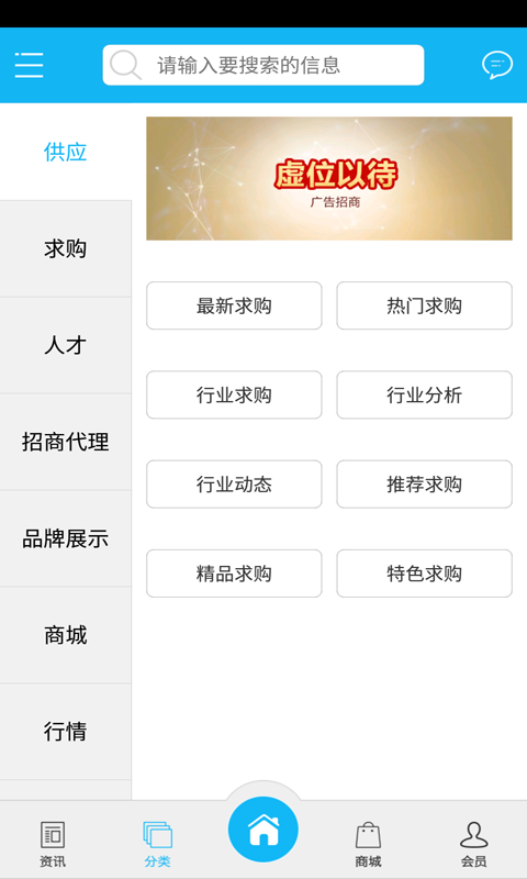 中国教育电视台