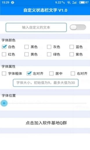 自定义搜索栏小部件