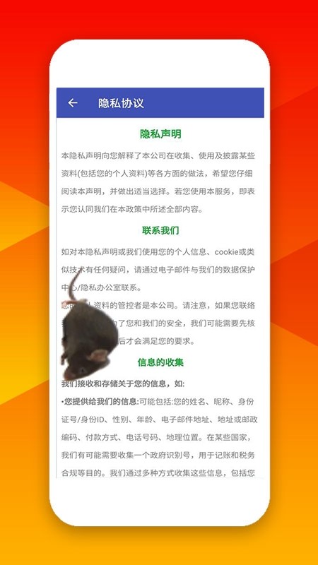欢乐小龙虾