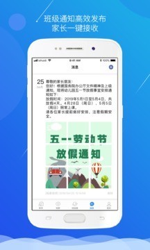小水滴商家版