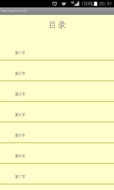 考研英语填空历年真题