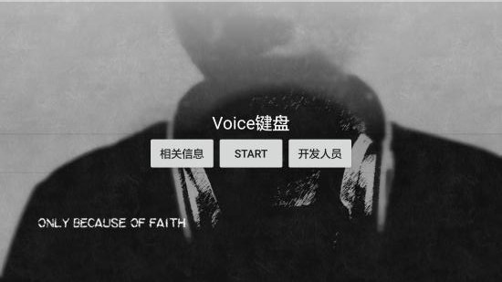 VoiceFX