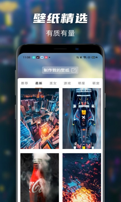 MAP慧农助手版