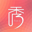 手迹秀v1.6.0