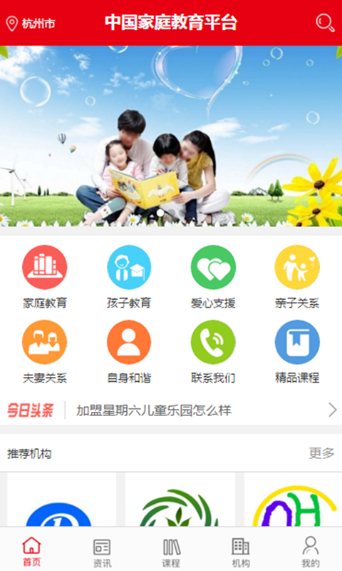 中国家居产业网
