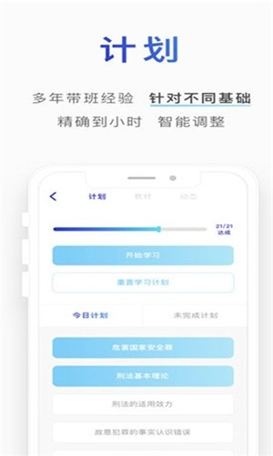 小猿口算作业